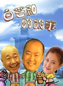 国产成人高清在线观看播放